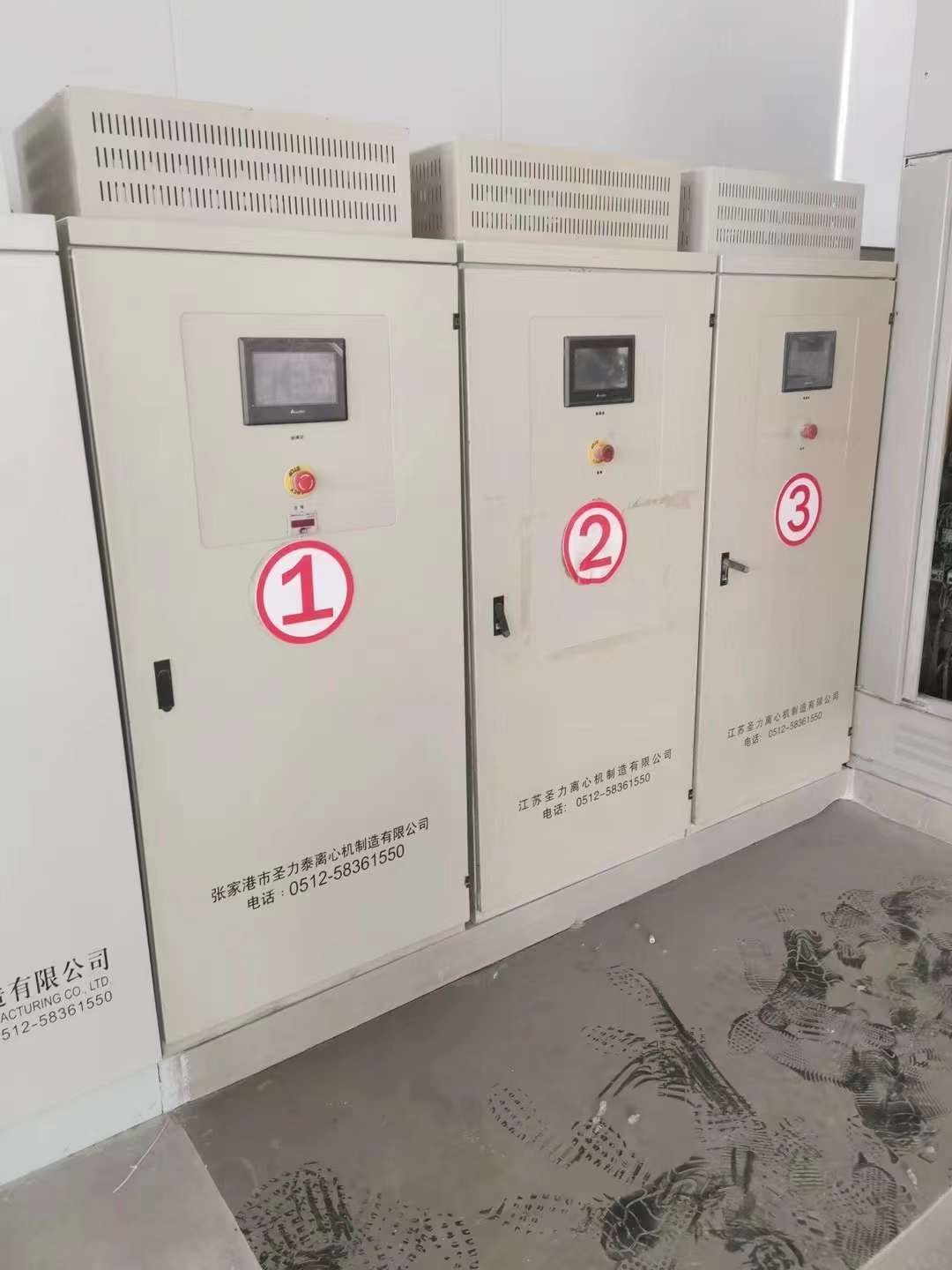 转让二手平板离心机 20台1250型平板刮刀离心机