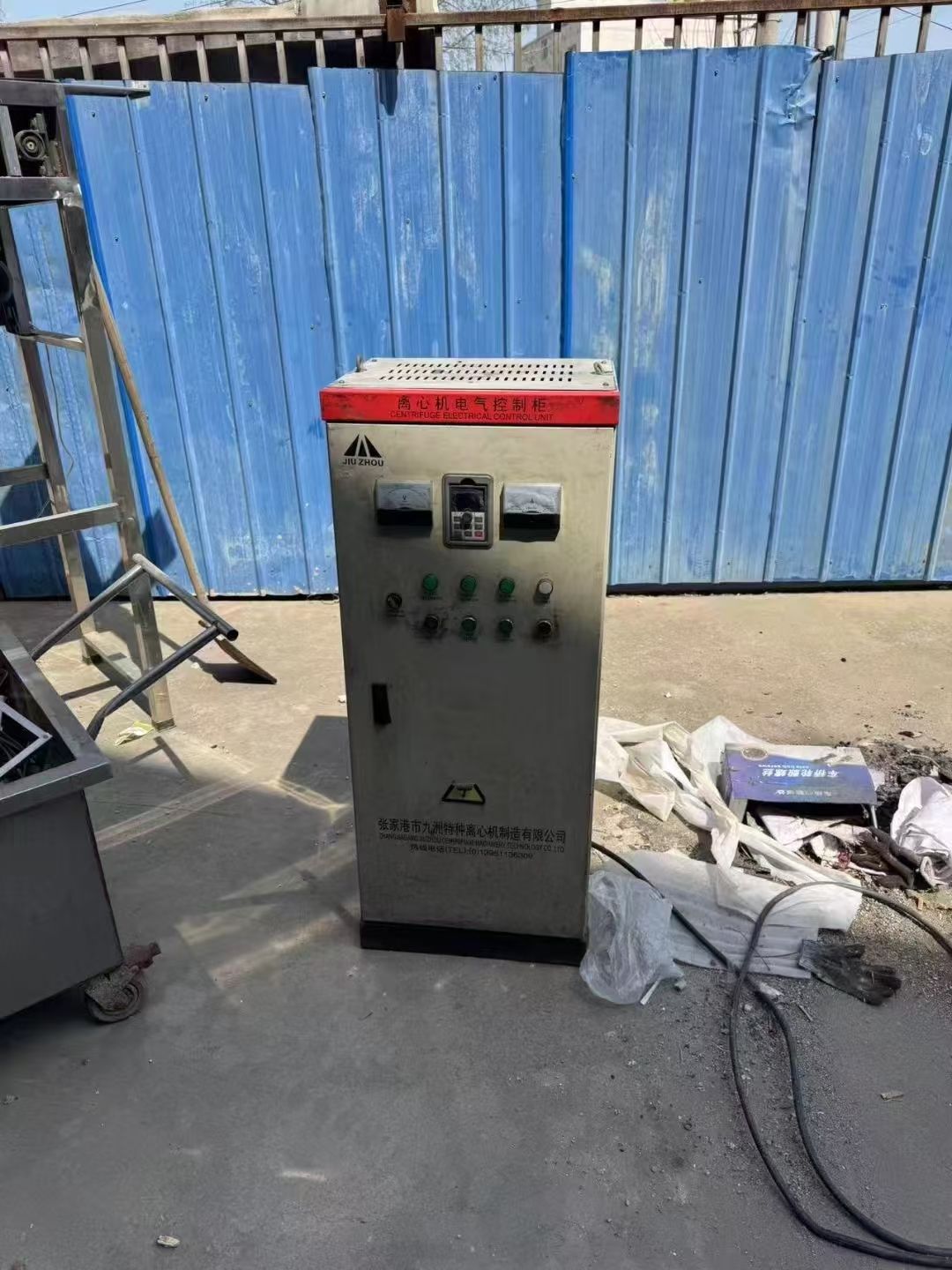 转让二手平板离心机 一台600型张家港产平板密闭式离心机