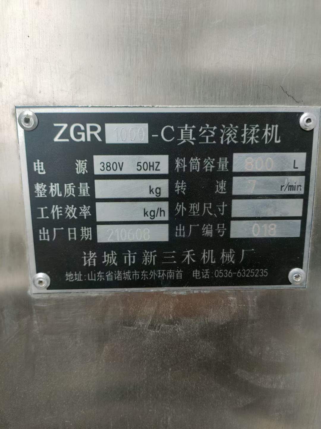 转让二手变频滚揉机 一台1000L真空变频滚揉机