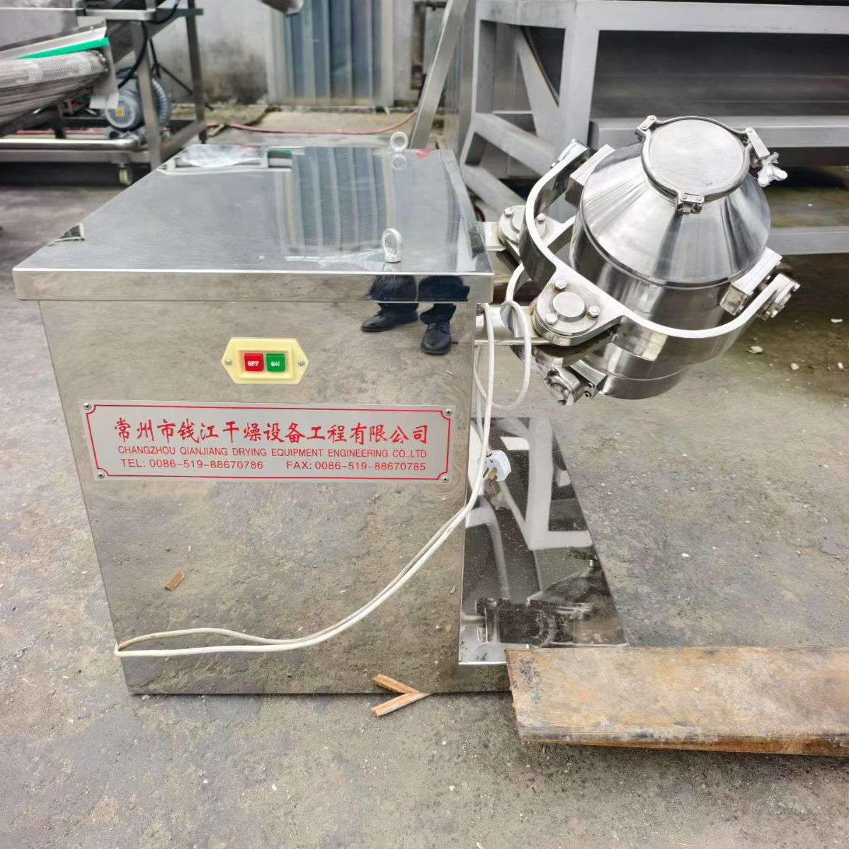 转让二手三维混合机 一台容积20升实验型三维运动混合机