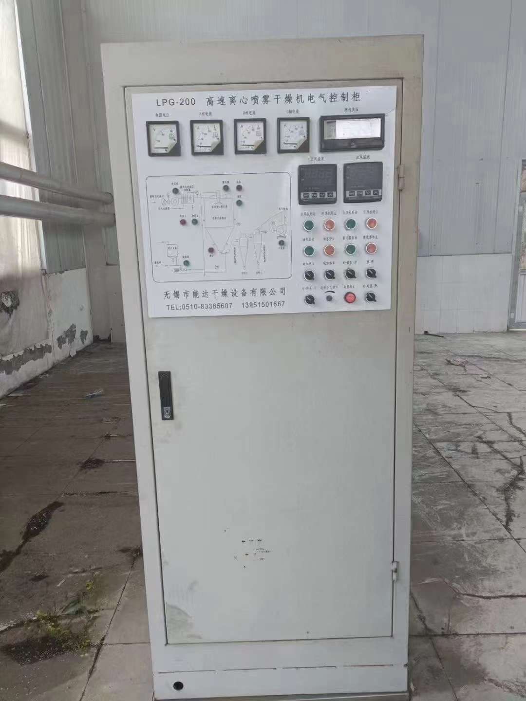 转让二手喷雾干燥机 一套200型离心喷雾干燥机