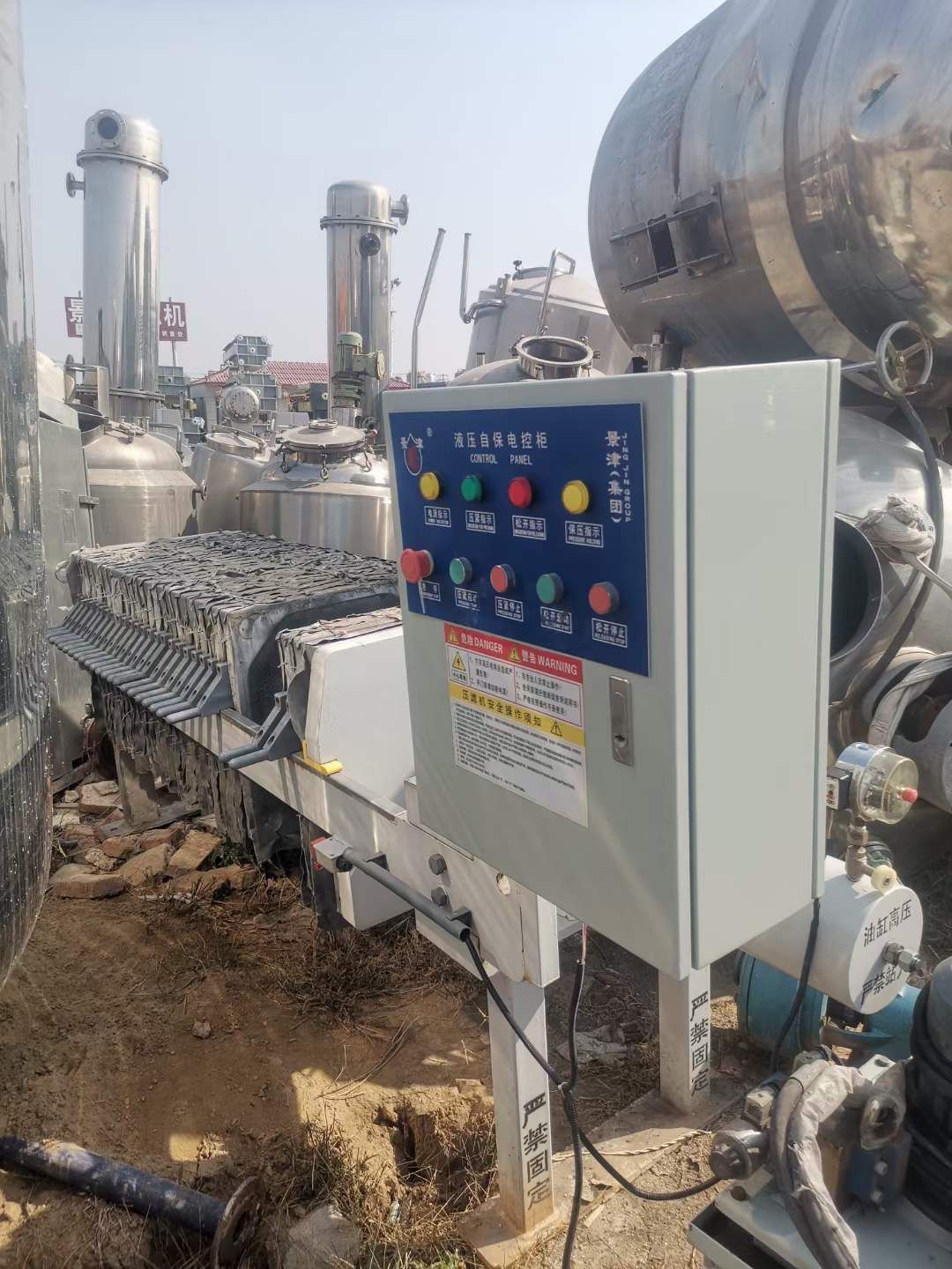 转让二手景津压滤机 一台20平方厢式压滤机