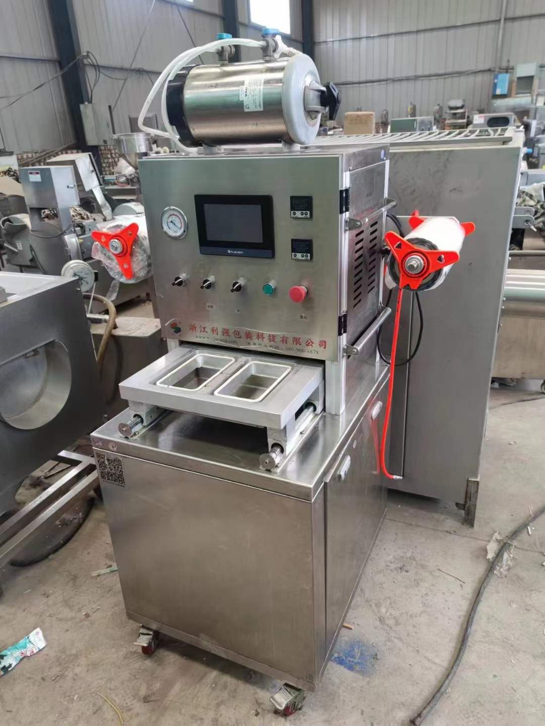 转让二手气调包装机 一套260型一出二保鲜气调包装机