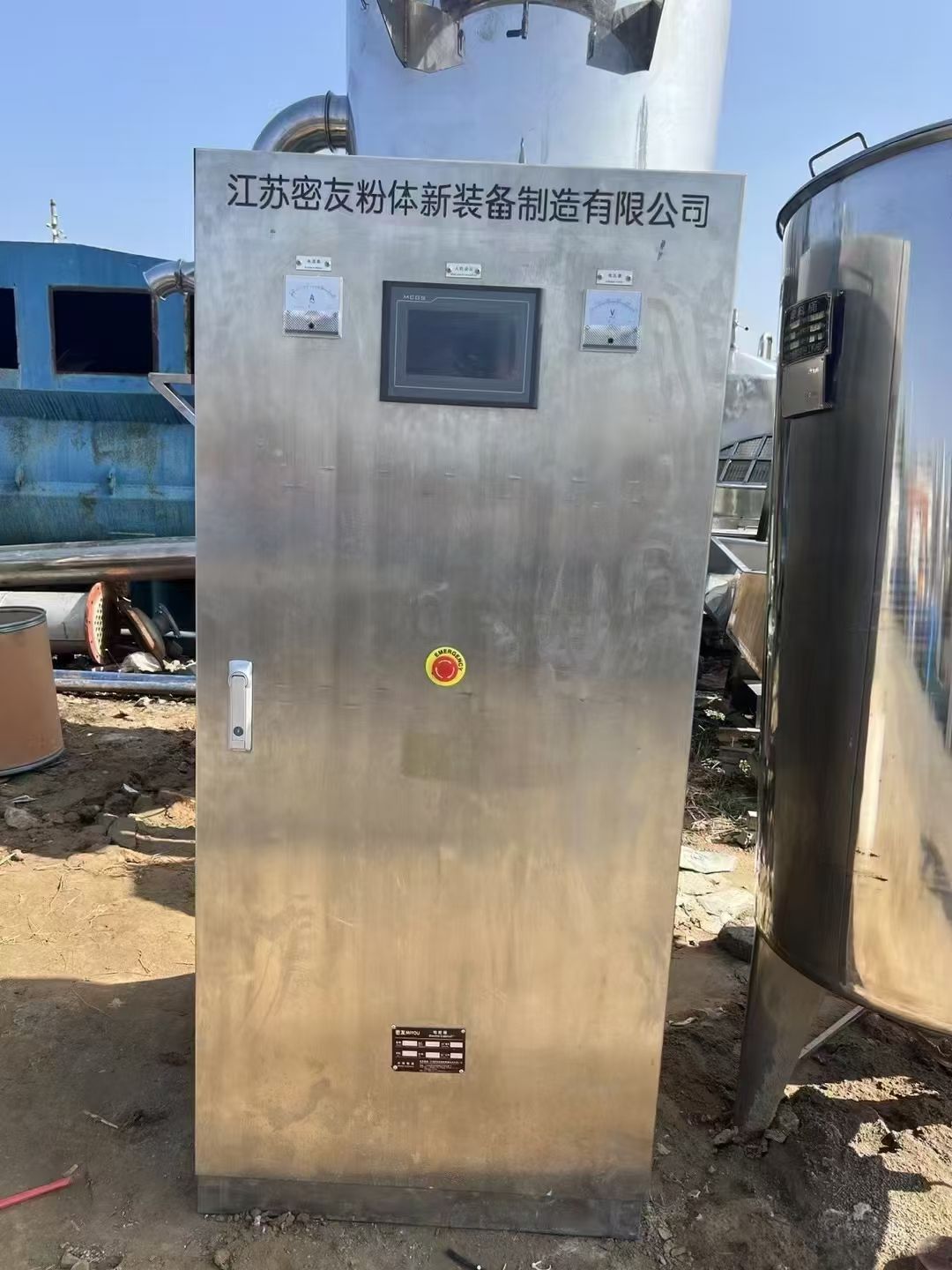 转让二手气流粉碎机 一套248型昆山密友产全不锈钢气流粉碎机