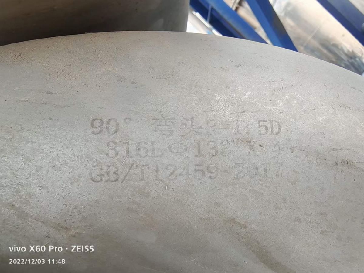 转让二手不锈钢蒸发器 一套500L316材质强制循环蒸发器