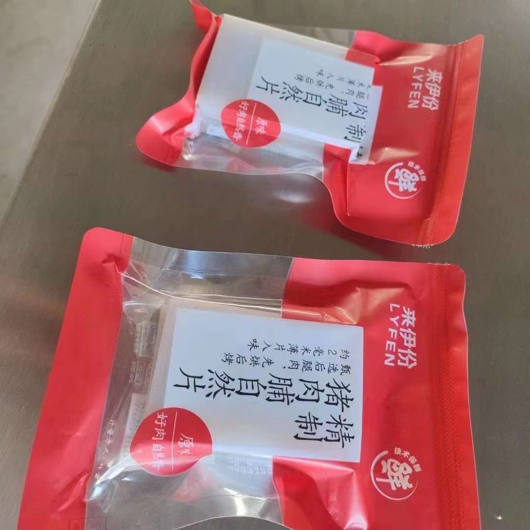 转让二手真空包装机 两台1100型小康产滚动式真空包装机