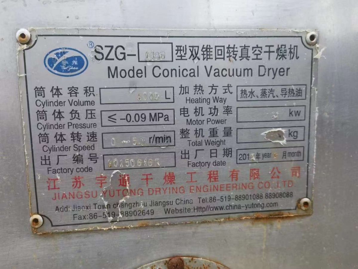 转让二手双锥干燥机 容积4000L-5000L不锈钢双锥干燥机