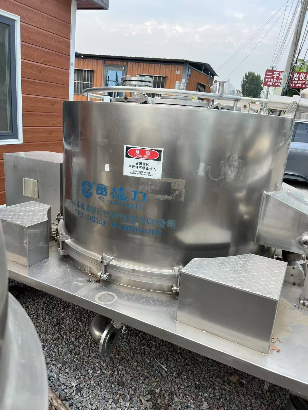 转让二手平板离心机 一台1250型赛德力产大开盖净化密闭离心机