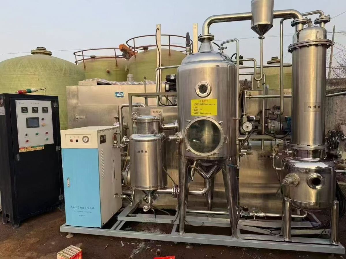 转让二手浓缩蒸发器 一台容积300升低温浓缩式蒸发器