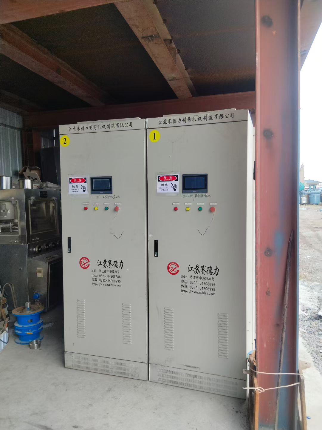 转让二手拉袋离心机 三台1250型赛德力产拉袋式离心机