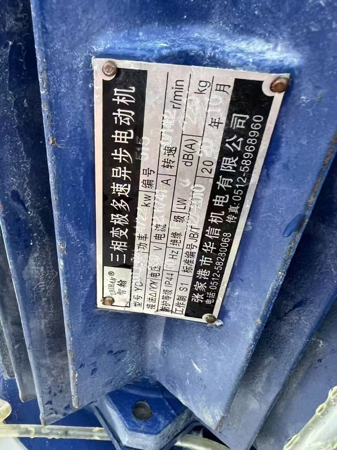 转让二手高速混合机 一台容积100L可控温电加热立式高速混合机