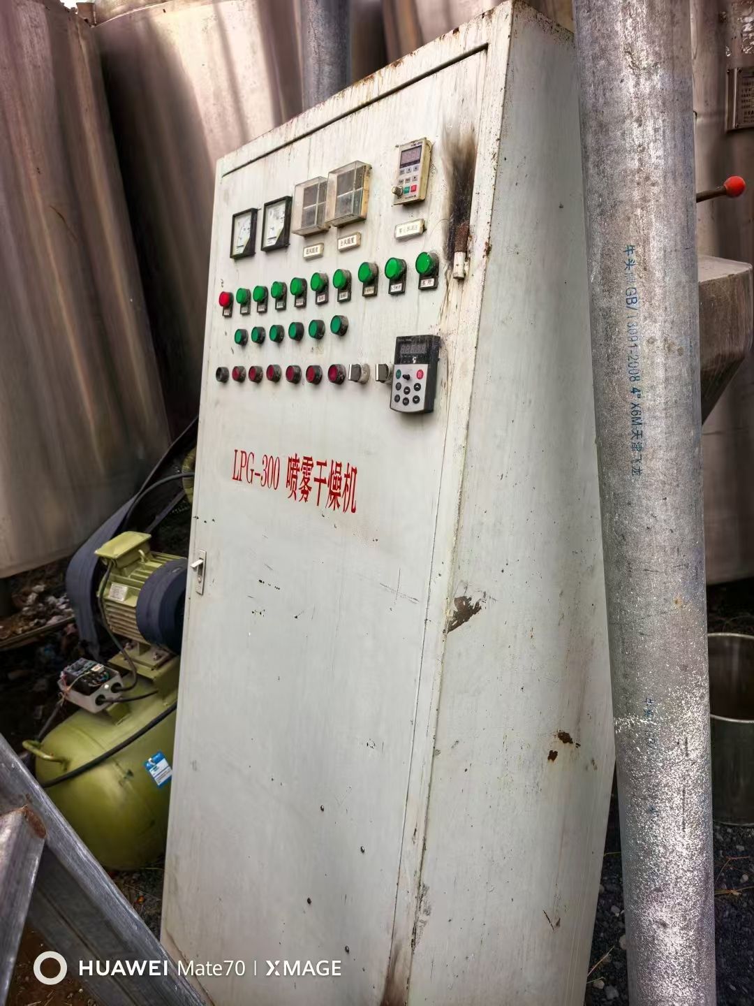 转让二手喷雾干燥机 一套300型高速离心式喷雾干燥机
