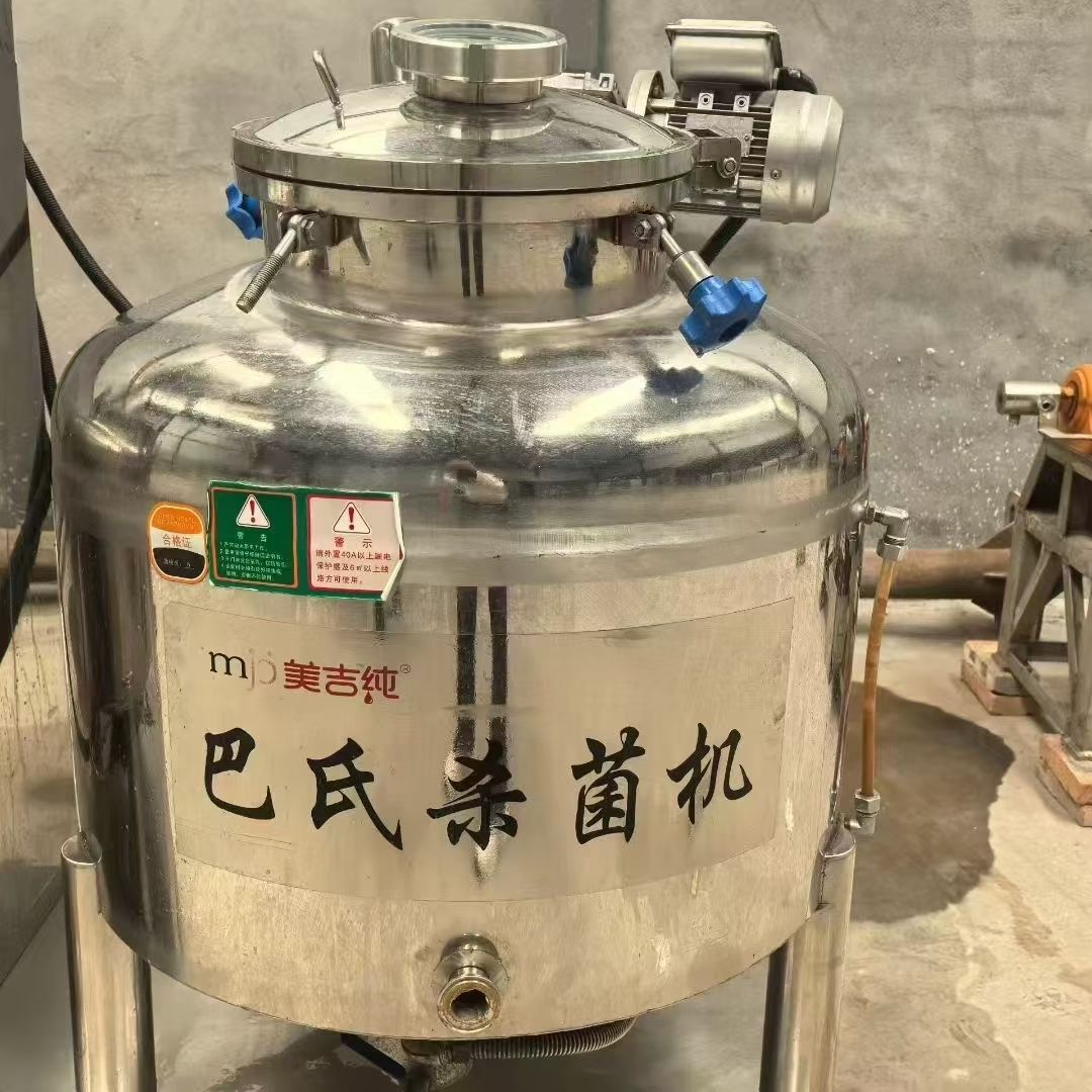 转让二手巴式杀菌罐 一台容积300升鲜奶巴式杀菌发酵罐