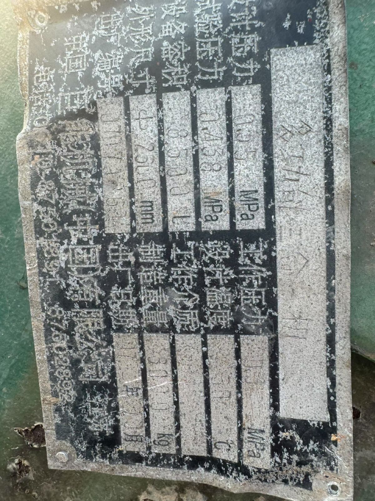 转让二手二合一过滤器 一台面积8.5立方衬四氟二合一洗涤功率器