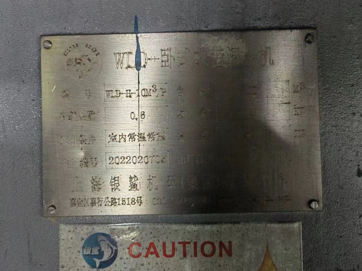 转让二手螺带混合机 两台10立方上海银鲨产重型螺带混合机