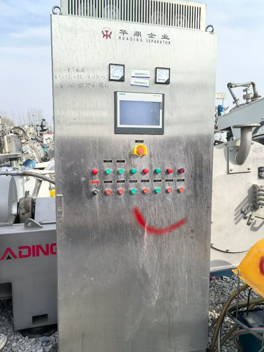 转让二手卧螺离心机 一台WZ-60型华鼎卧螺离心机