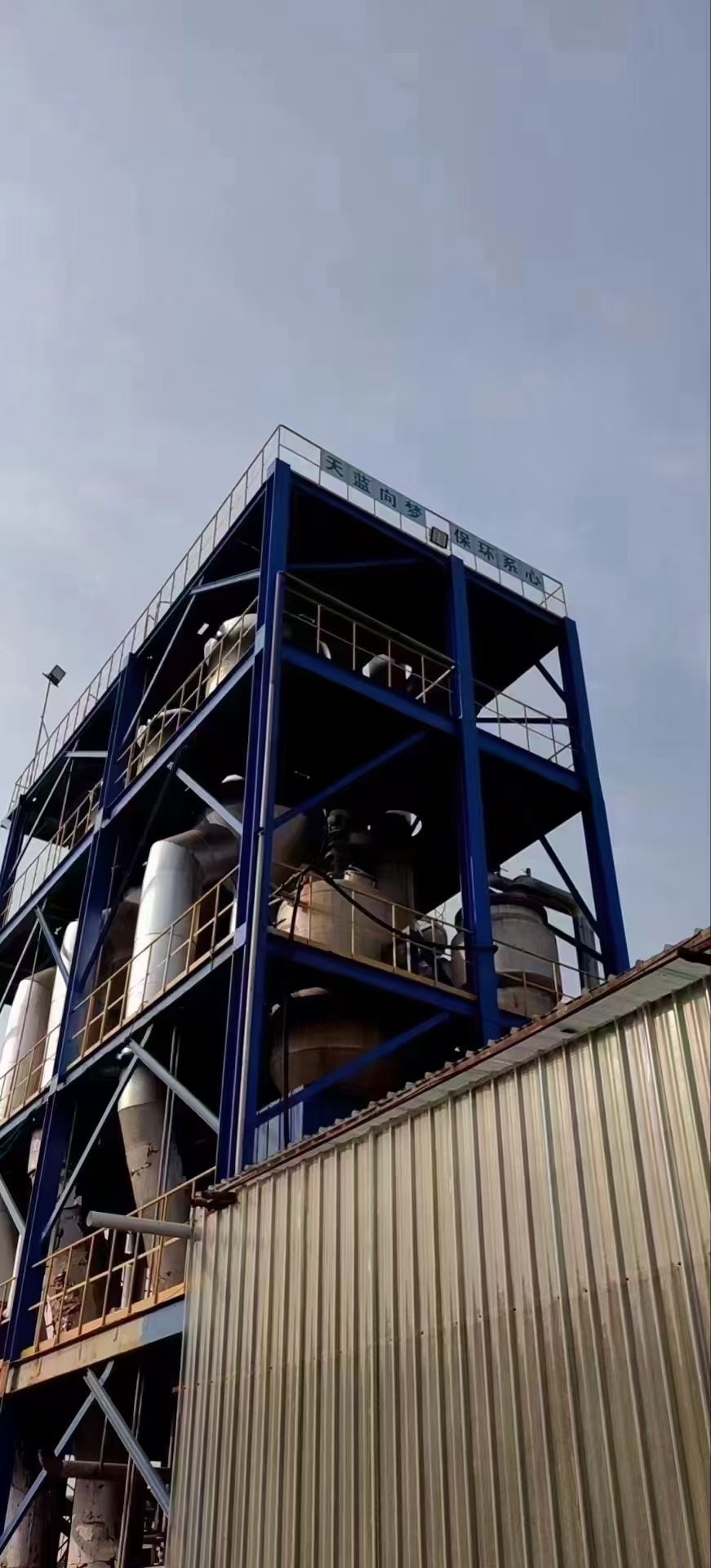 转让二手强制循环蒸发器 一套三效15吨材质316L强制循环蒸发器