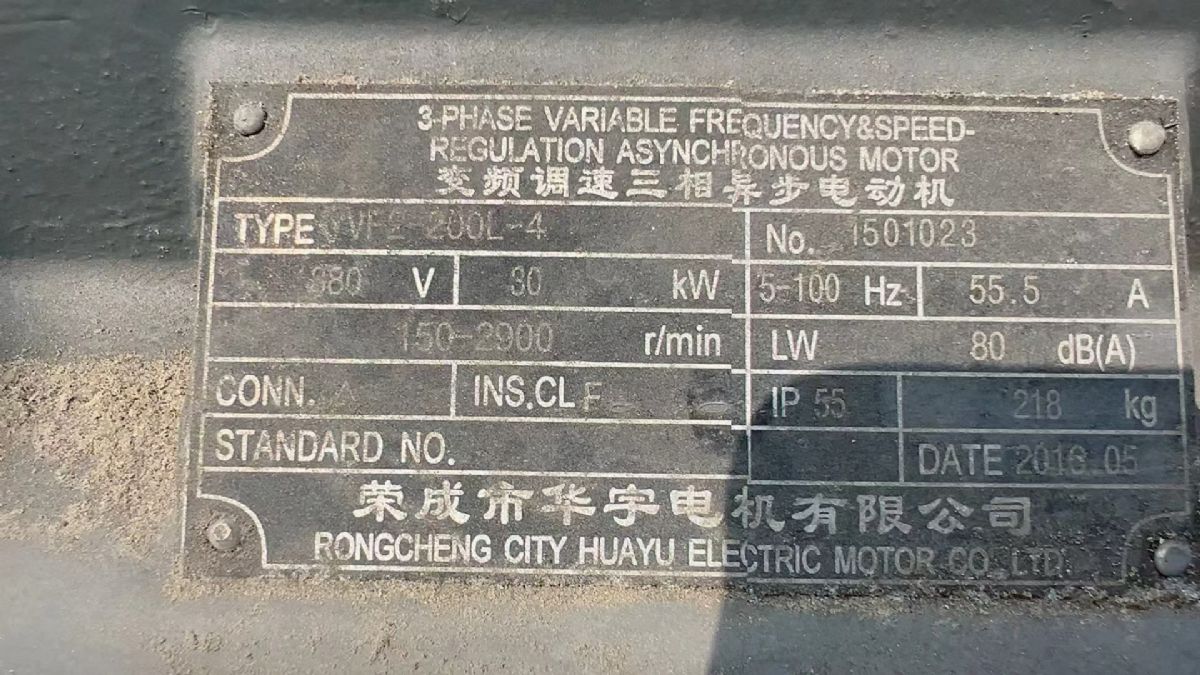 转让二手MVR蒸发器 一套容积200L撬装式MVR蒸发器