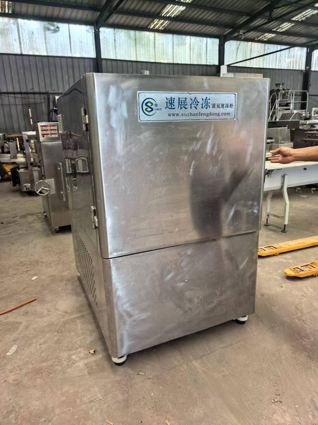 转让二手液氮速冻柜 一台SZLD-F50型12盘低温液氮速冻柜