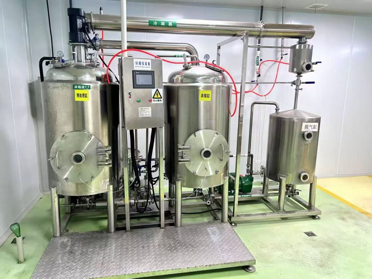 转让二手浓缩机组 一台容积300升全自动多功能浓缩提取机组
