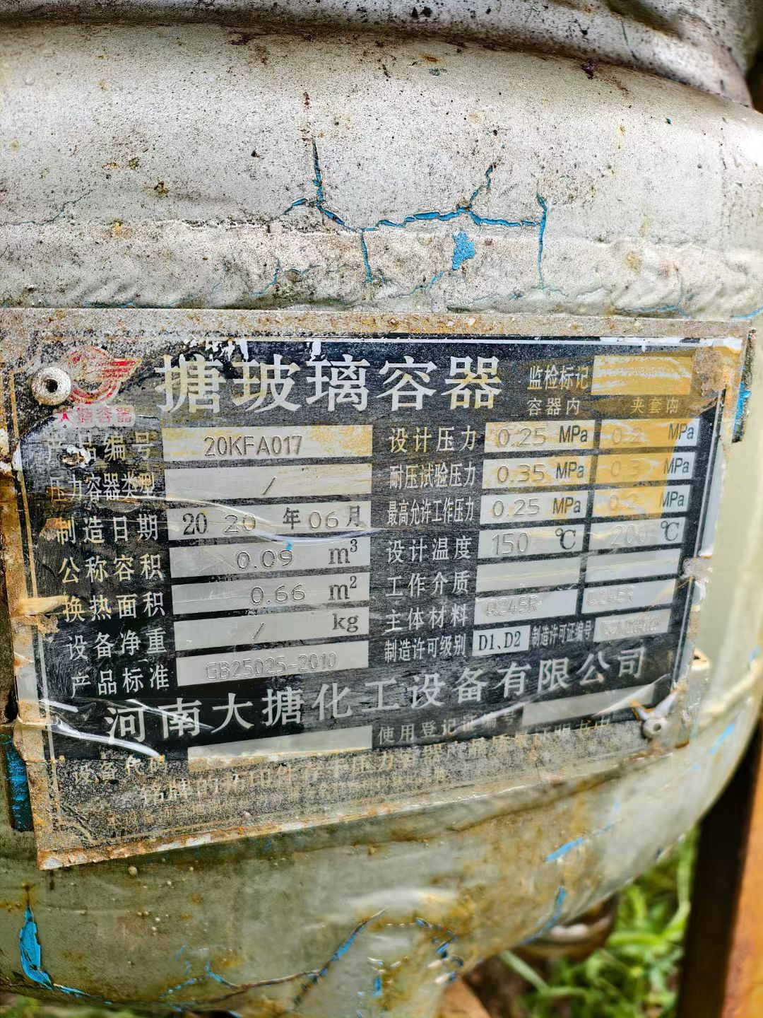 转让二手搪瓷反应釜 两台容积100升实验型搪瓷反应釜