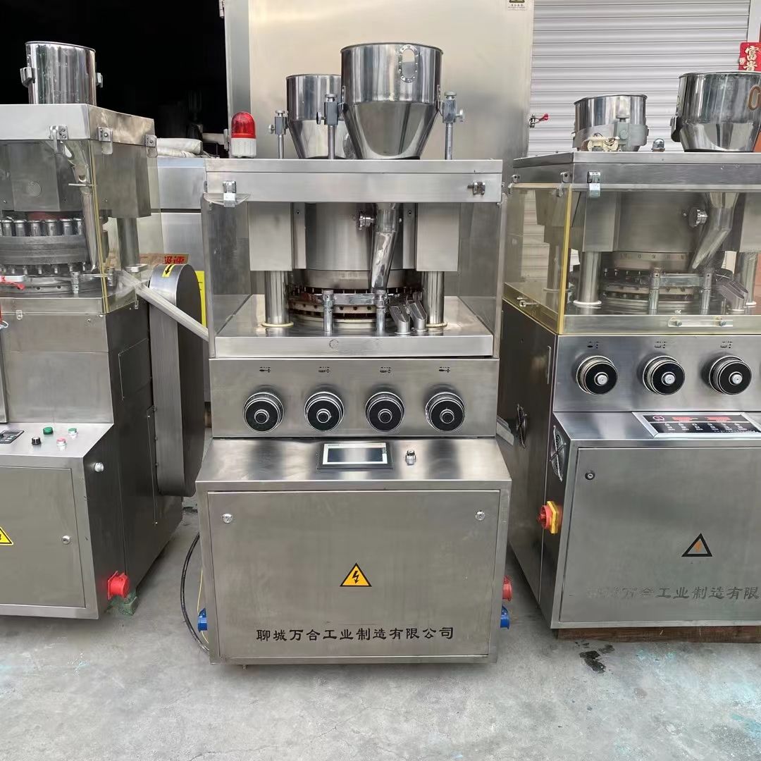 转让二手旋转压片机 21冲-39冲聊城万合产旋转式压片机