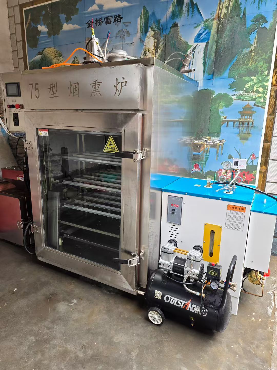 转让二手烟熏炉 一台75型搭配蒸汽发生器打气泵食品烟熏炉