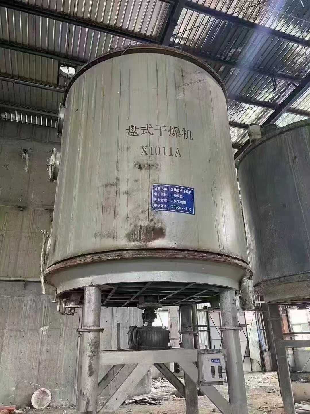 转让二手盘式干燥机 两台61.3平方石家庄工大产连续盘式干燥机