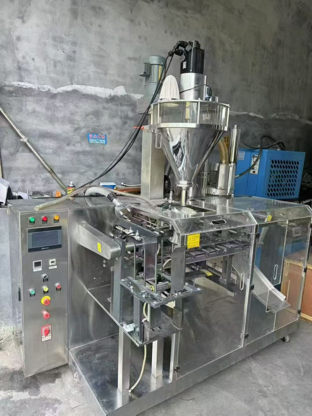 转让二手给袋式包装机 一台全自动粉末水平给袋式包装机