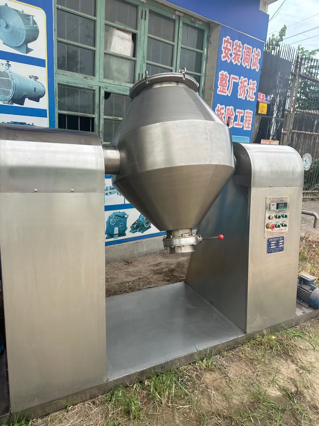 转让二手双锥干燥机 一台容积100L实验型不锈钢真空回转双锥干燥机