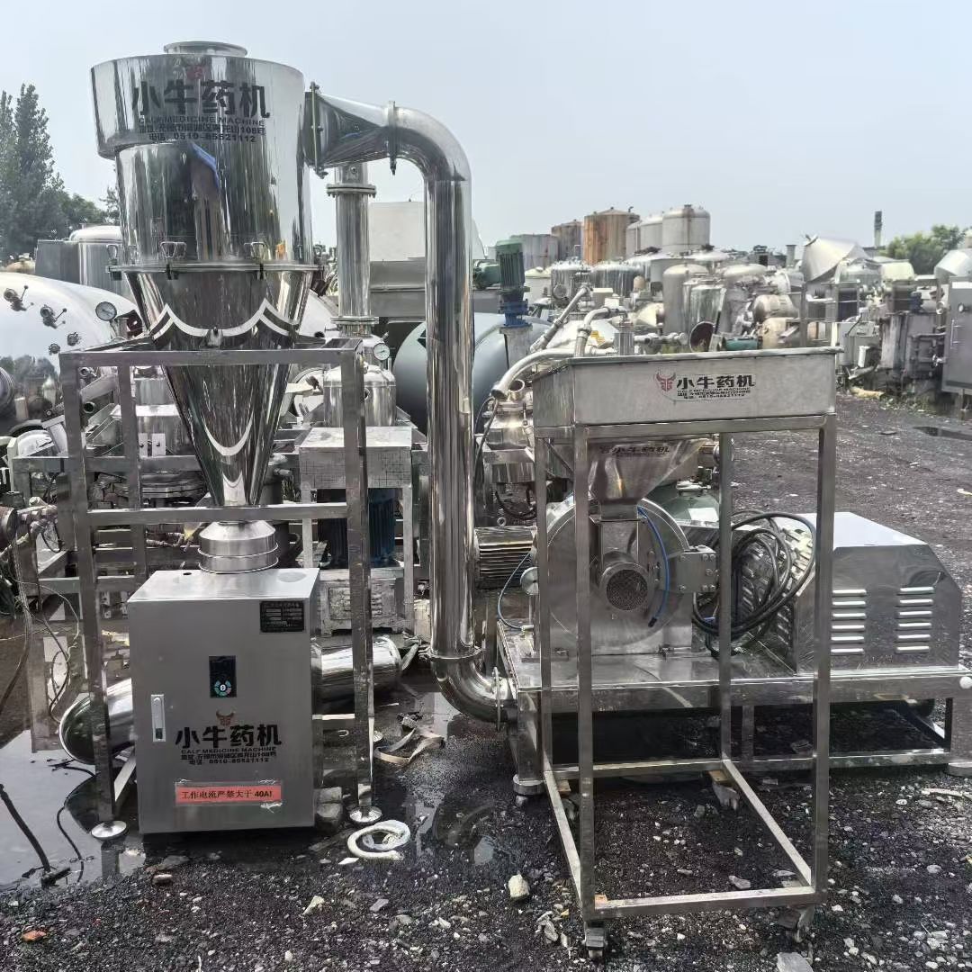 转让二手涡流粉碎机 三台WLF-400型低温卧流粉碎机