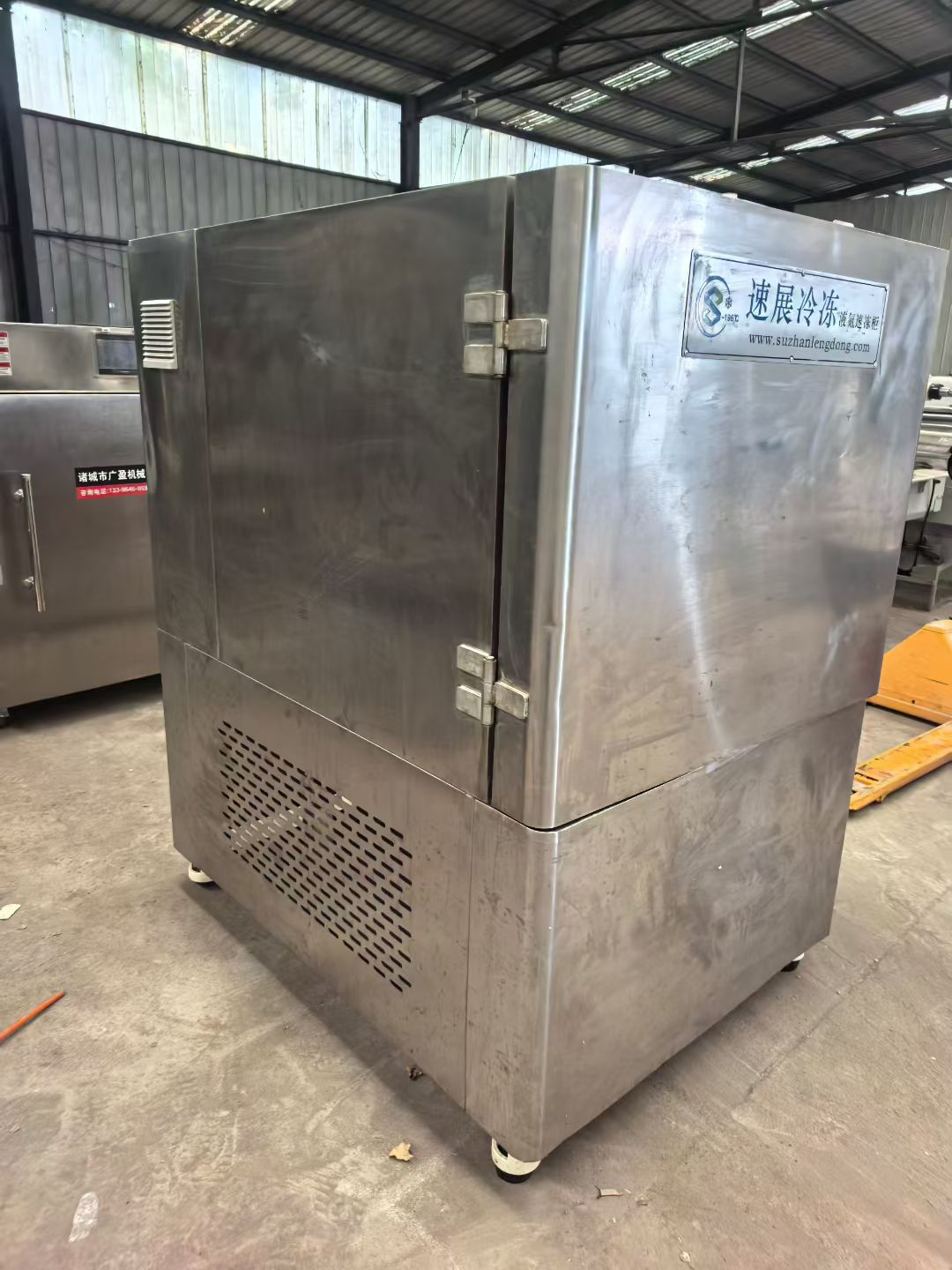 转让二手液氮速冻柜 一台SZLD-F50型12盘低温液氮速冻柜