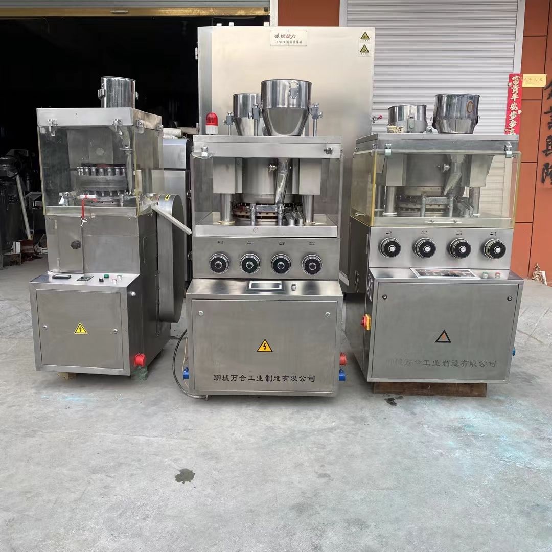 转让二手旋转压片机 21冲-39冲聊城万合产旋转式压片机