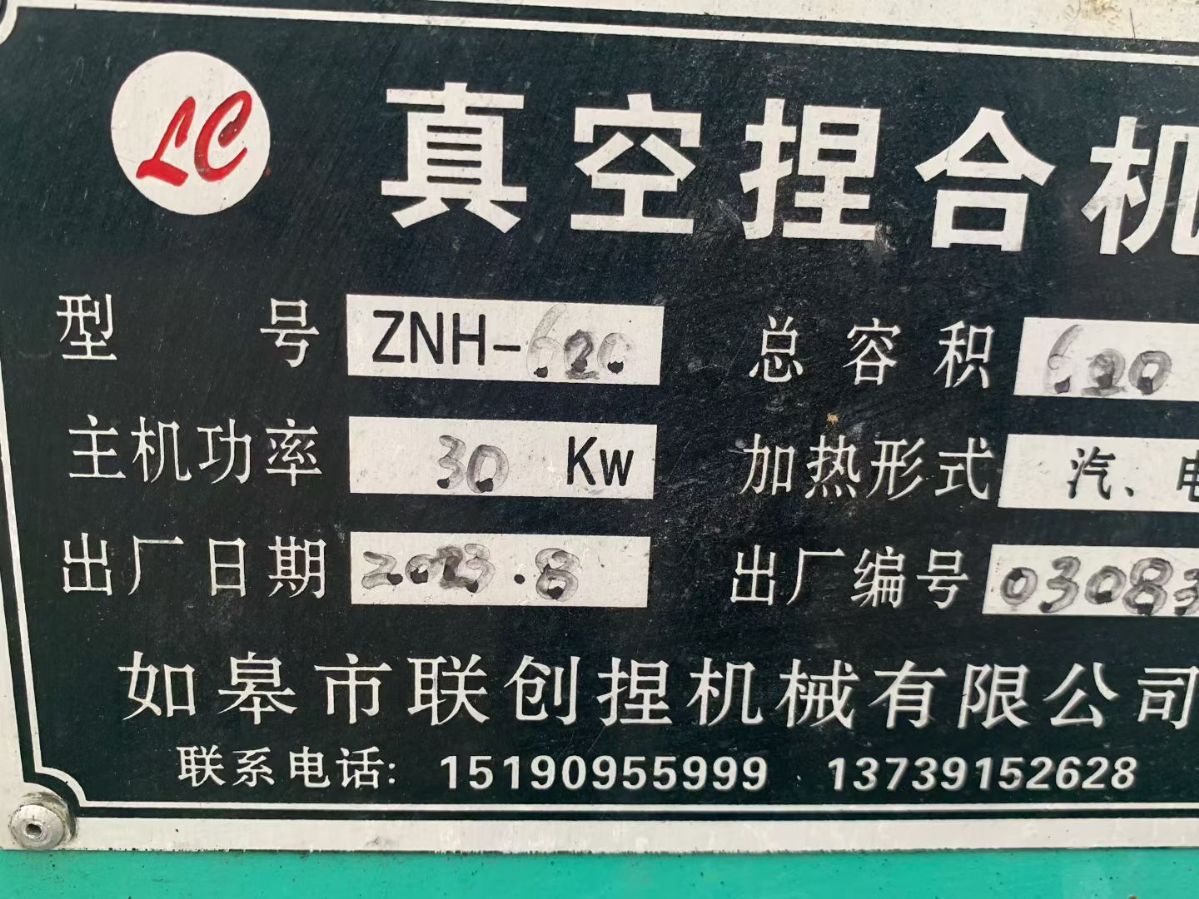 转让二手浓缩蒸发器 一套单效1吨食品级浓缩蒸发器