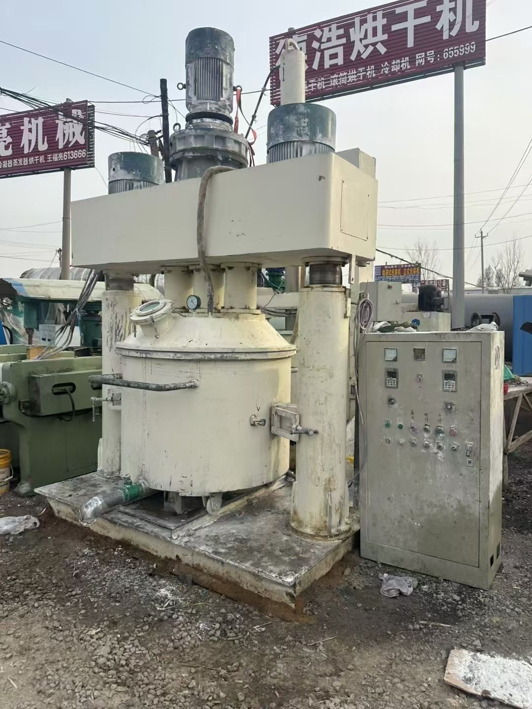 转让二手强力分散机 一套容积1200L高粘度强力分散机