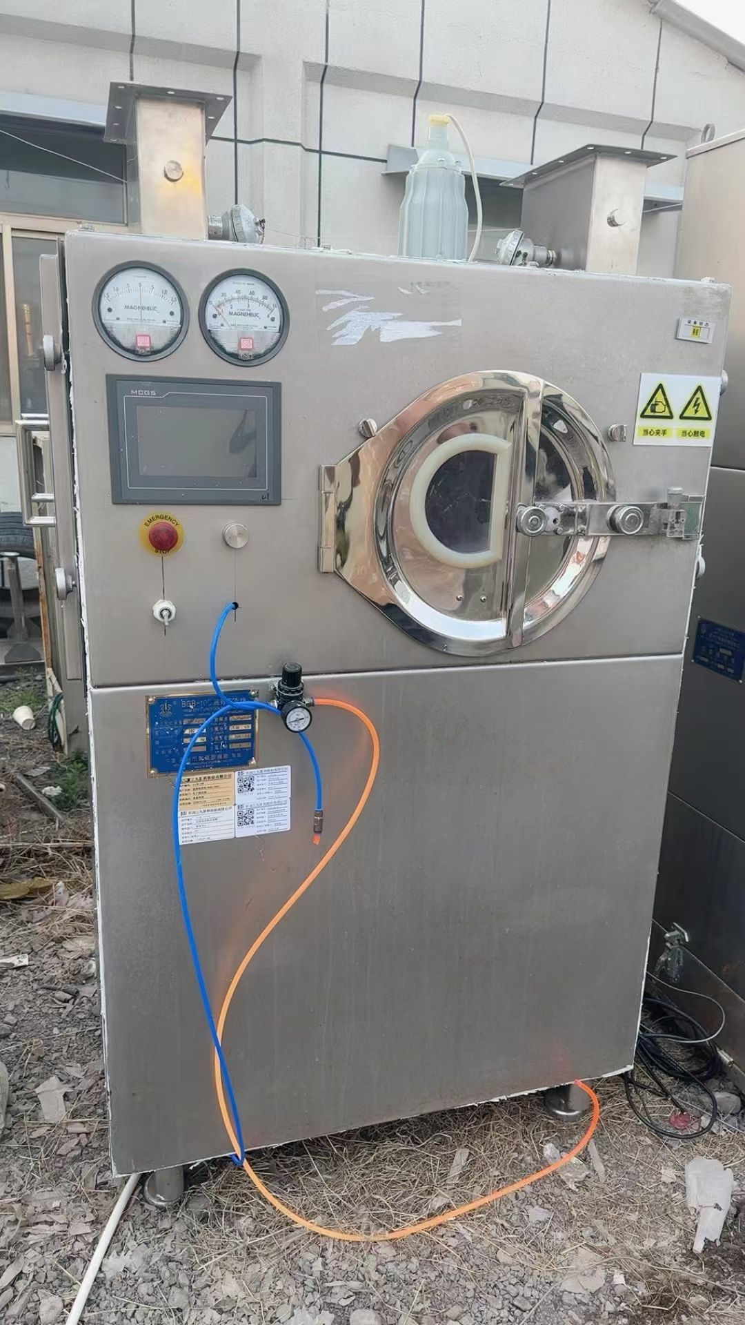 转让二手高效包衣机 一台BGB-10C全自动高效包衣机