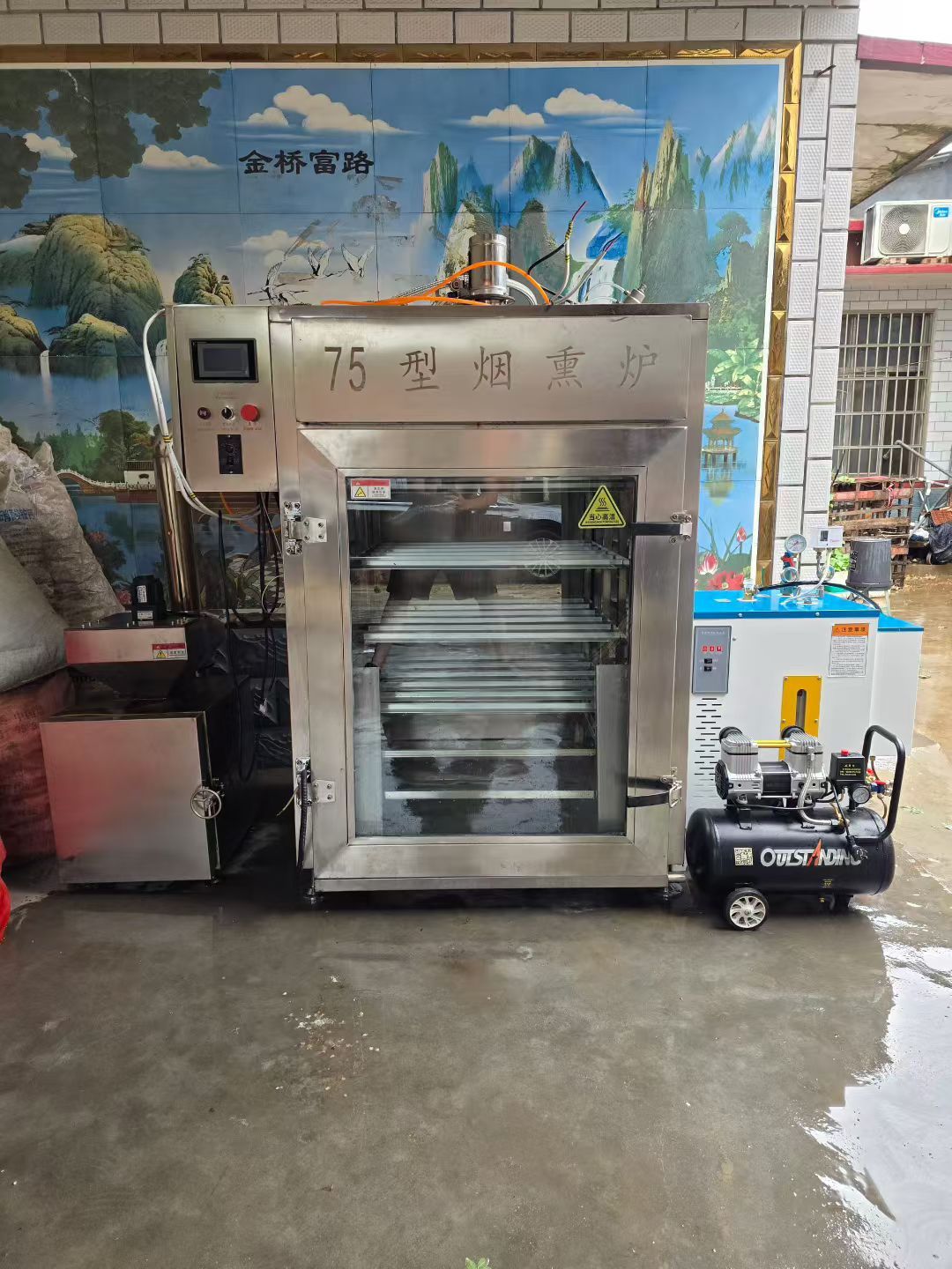 转让二手烟熏炉 一台75型搭配蒸汽发生器打气泵食品烟熏炉