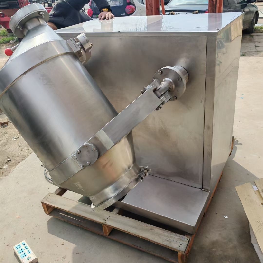 转让二手三维混合机 一台容积50L全不锈钢三维运动混合机