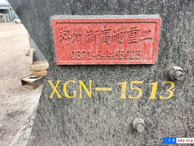转让黎明1213重锤破