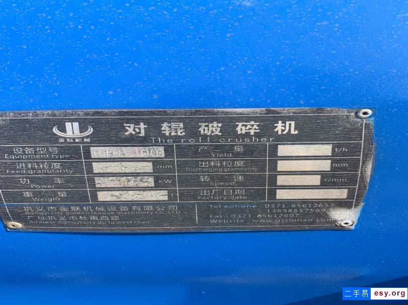 转让400/600对辊破碎机
