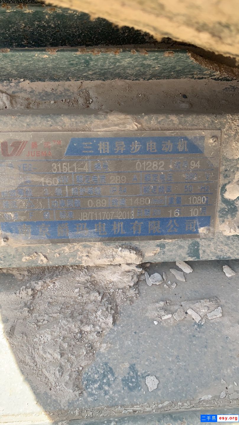 转让1512重锤