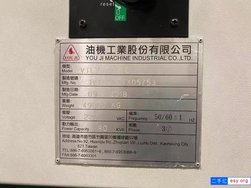 出售二手油机VTL-2000ATC数控立式车床二手数控立车