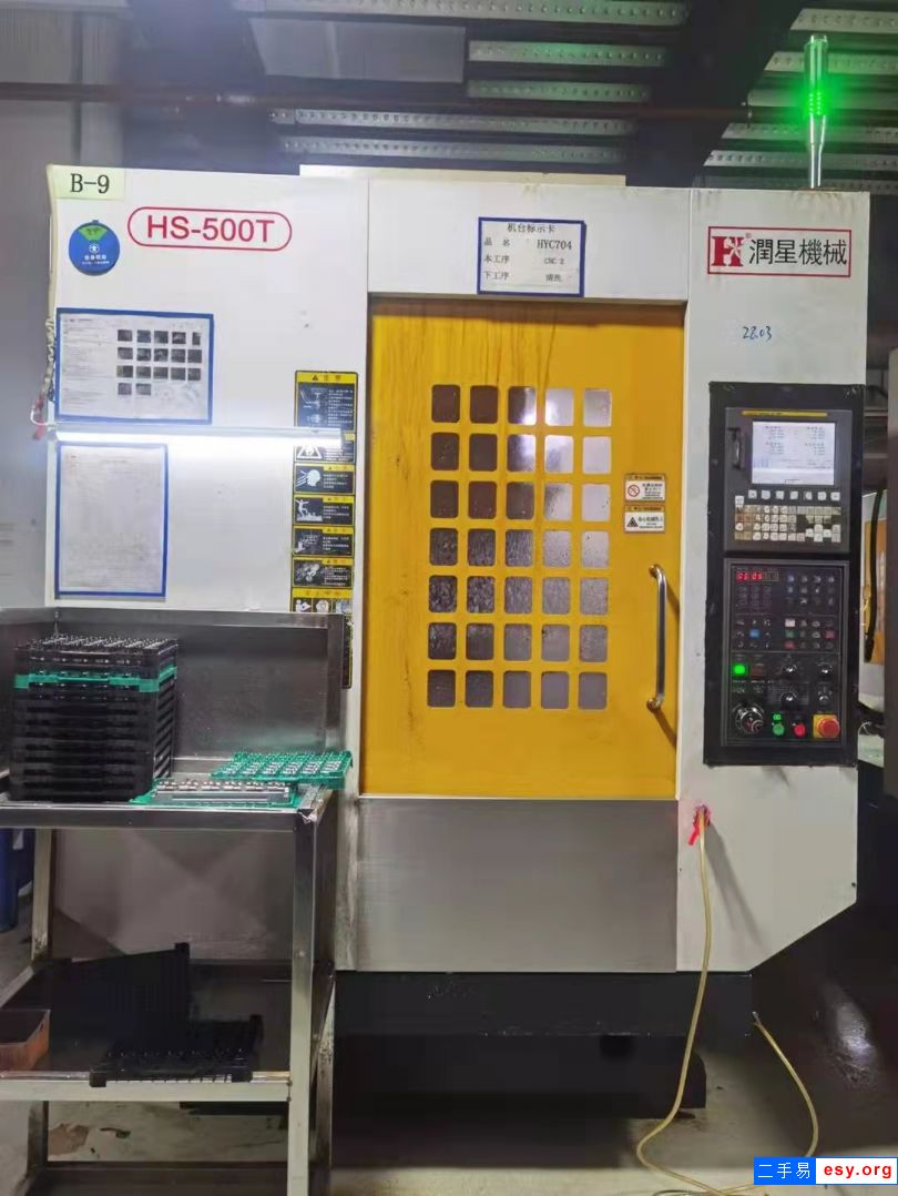 转让二手润星HS-500T钻攻中心二手500钻工中心