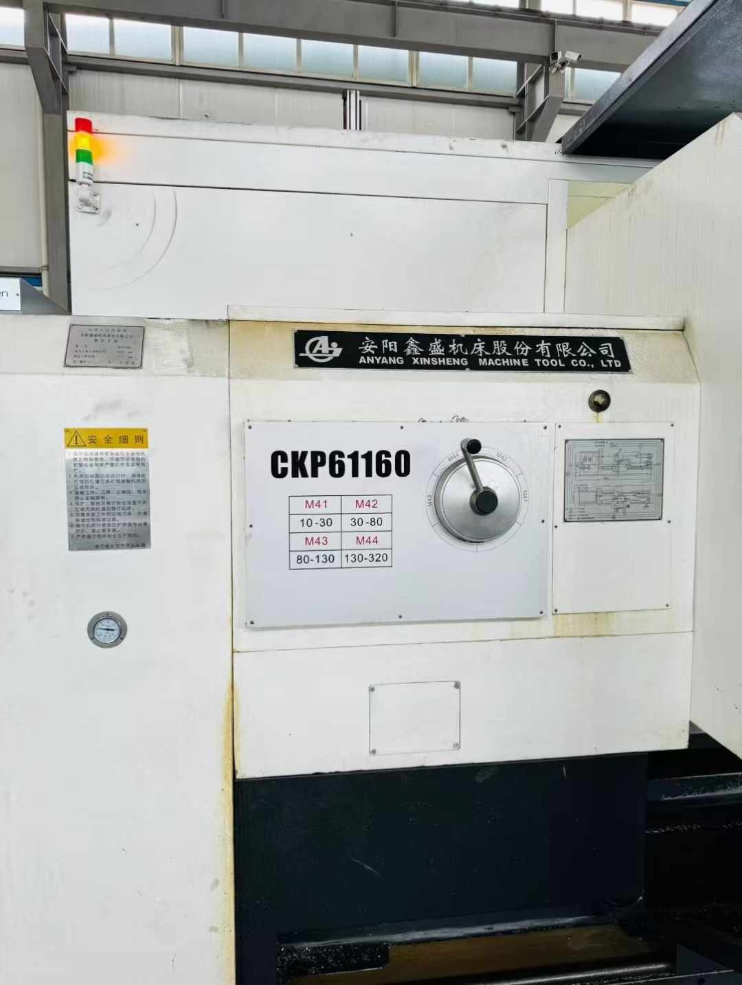 出售二手鑫盛CKP61160x3米数控卧式车床主轴通孔直径130