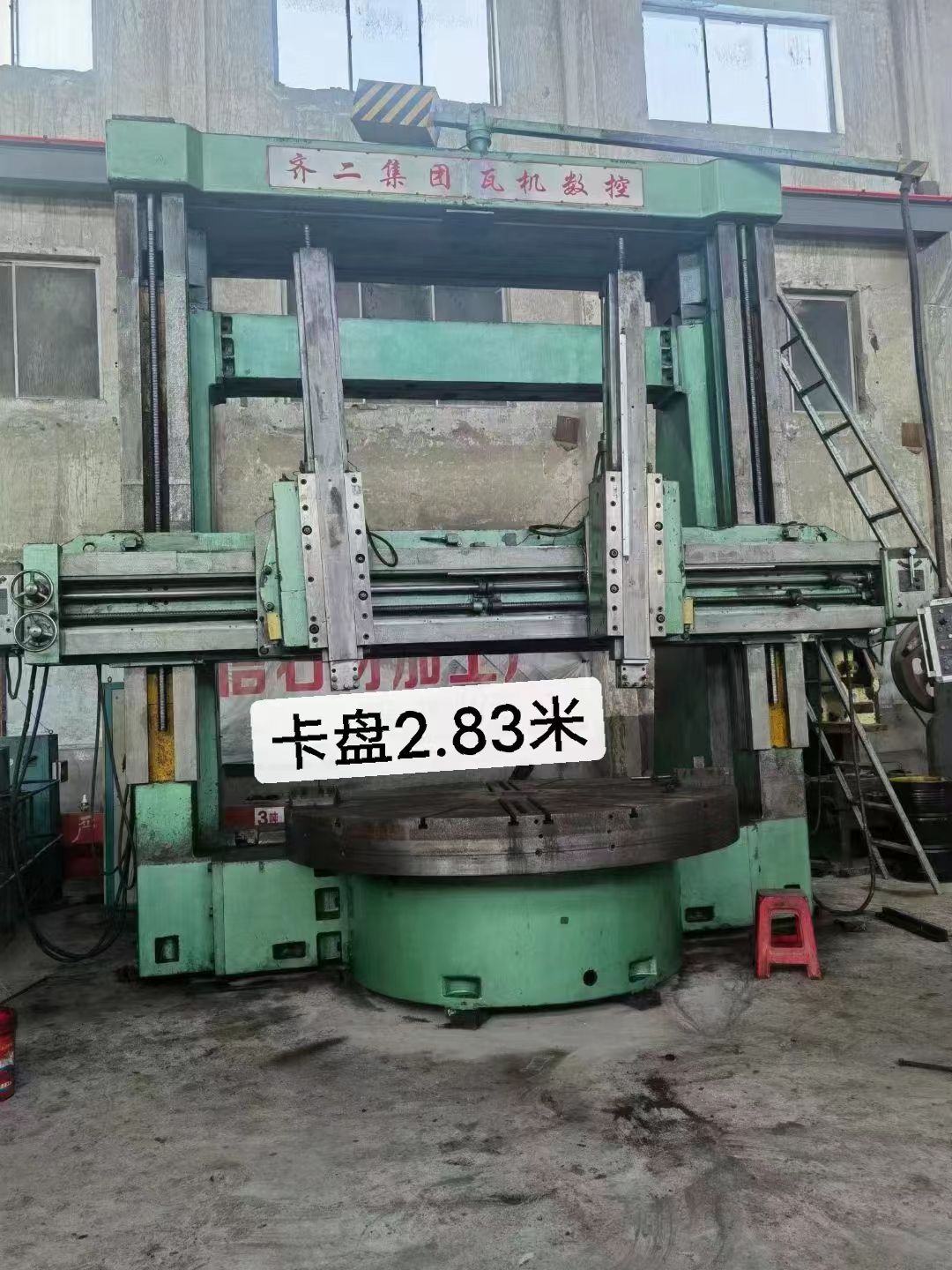 出售齐二瓦机CQ5240C立式车床二手4米立车