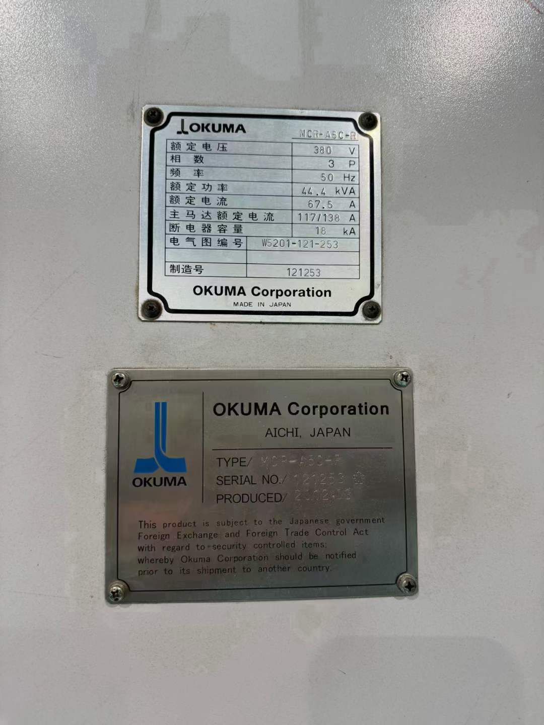 出售二手大隈MCR-A5C-R龙门加工中心W轴伸出1000