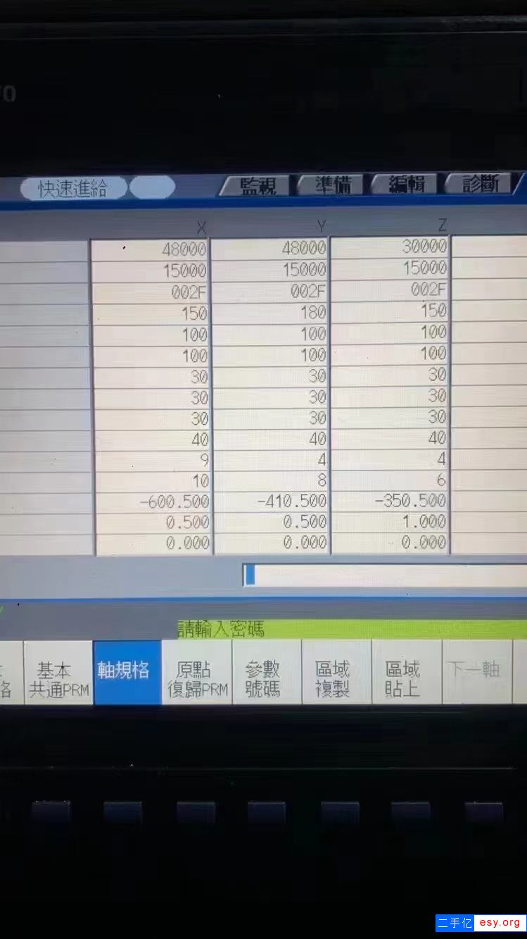 转让二手力昌A-60T钻攻中心二手600钻攻中心