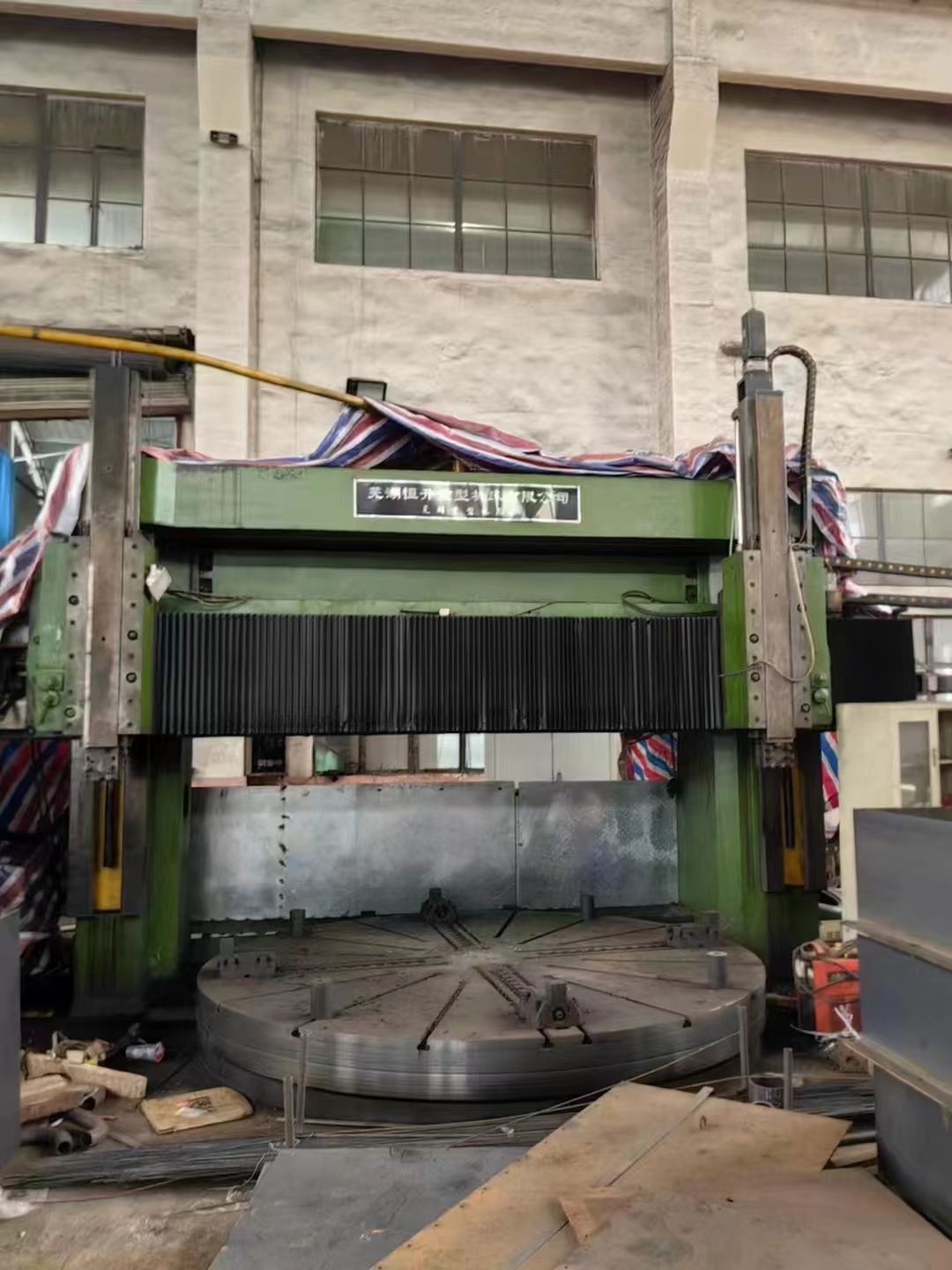 转让二手恒升CQ5240数控立式车床工作台转速40