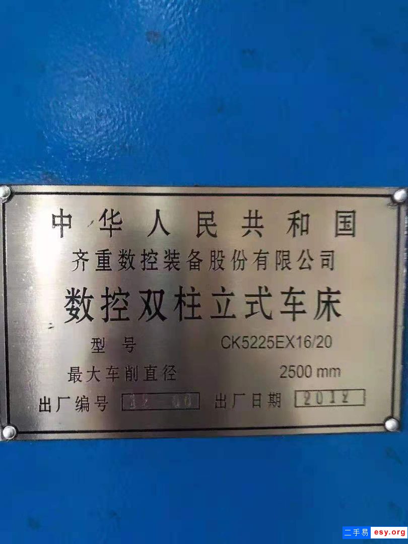 转让二手齐齐哈尔CK5225x16-20数控立式车床二手数控立车二手车