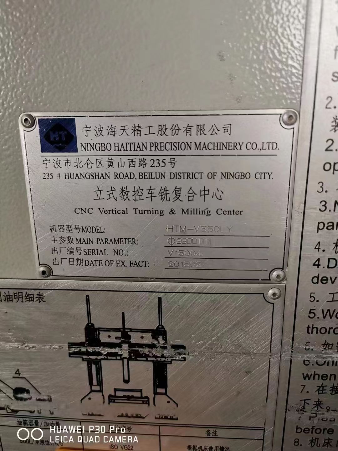 处理二手海天HTM-V350LY车铣复合车削高度2米